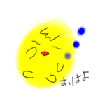 気ままなヒヨコ（個別スタンプ：1）
