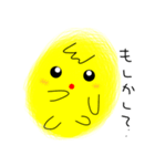 気ままなヒヨコ（個別スタンプ：7）