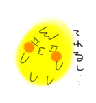 気ままなヒヨコ（個別スタンプ：10）