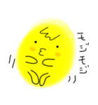 気ままなヒヨコ（個別スタンプ：11）