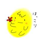 気ままなヒヨコ（個別スタンプ：13）