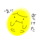気ままなヒヨコ（個別スタンプ：17）