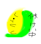 気ままなヒヨコ（個別スタンプ：18）