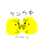 気ままなヒヨコ（個別スタンプ：28）