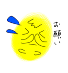 気ままなヒヨコ（個別スタンプ：31）