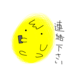 気ままなヒヨコ（個別スタンプ：33）