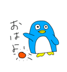 ゆる〜いペンギン（個別スタンプ：1）