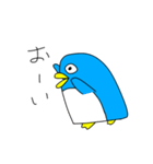 ゆる〜いペンギン（個別スタンプ：5）