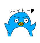 ゆる〜いペンギン（個別スタンプ：12）