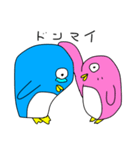 ゆる〜いペンギン（個別スタンプ：19）