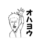 アゴ長族とユカイな仲間たち（個別スタンプ：5）