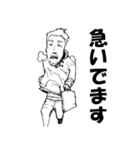 アゴ長族とユカイな仲間たち（個別スタンプ：6）