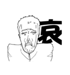 アゴ長族とユカイな仲間たち（個別スタンプ：10）