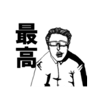 アゴ長族とユカイな仲間たち（個別スタンプ：33）
