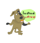 犬FA- LANに私の親愛なる友人を気に。（個別スタンプ：37）