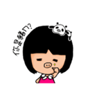 パンダマママ（個別スタンプ：11）