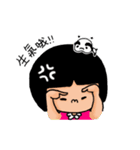 パンダマママ（個別スタンプ：21）