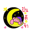 Pinky Bear（個別スタンプ：2）