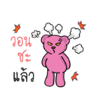 Pinky Bear（個別スタンプ：7）