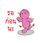 Pinky Bear（個別スタンプ：8）