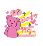 Pinky Bear（個別スタンプ：13）