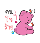 Pinky Bear（個別スタンプ：17）