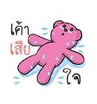 Pinky Bear（個別スタンプ：18）