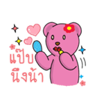 Pinky Bear（個別スタンプ：19）