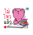 Pinky Bear（個別スタンプ：20）