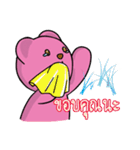 Pinky Bear（個別スタンプ：21）
