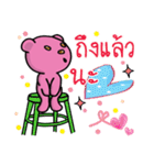 Pinky Bear（個別スタンプ：24）