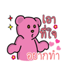 Pinky Bear（個別スタンプ：25）