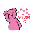 Pinky Bear（個別スタンプ：29）