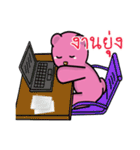 Pinky Bear（個別スタンプ：30）