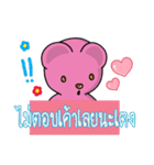 Pinky Bear（個別スタンプ：37）