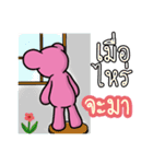 Pinky Bear（個別スタンプ：38）