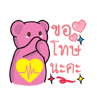 Pinky Bear（個別スタンプ：40）