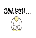 一言集（個別スタンプ：5）