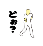 一言集（個別スタンプ：7）