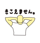 一言集（個別スタンプ：8）