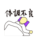 一言集（個別スタンプ：11）
