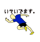 一言集（個別スタンプ：12）
