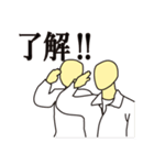 一言集（個別スタンプ：15）