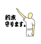 一言集（個別スタンプ：17）