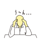 一言集（個別スタンプ：18）
