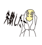 一言集（個別スタンプ：20）