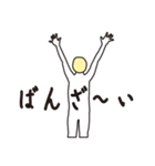 一言集（個別スタンプ：22）