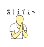 一言集（個別スタンプ：23）