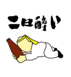 一言集（個別スタンプ：31）
