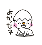 らちゅん（個別スタンプ：2）
